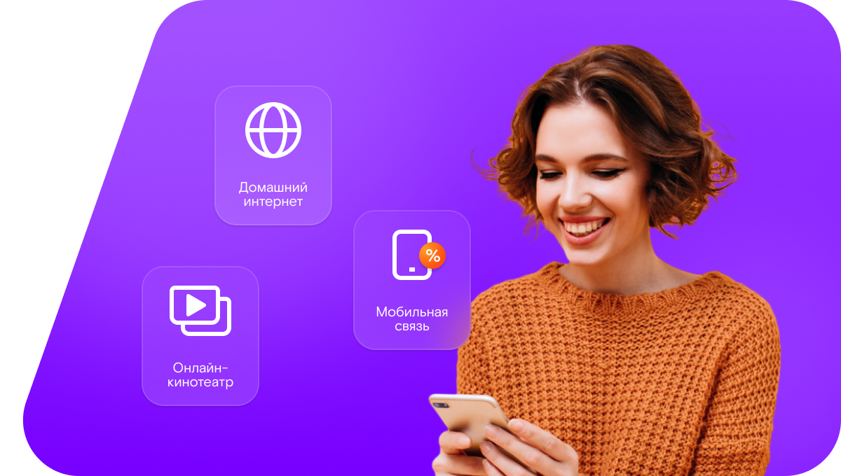 Промо-тарифы Ростелеком в&nbsp;ДНП Благодать